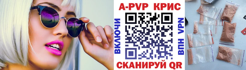 APVP Crystall Петрозаводск