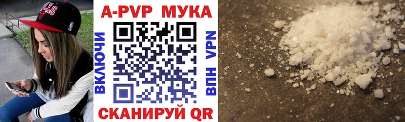 А ПВП мука  закладка  Петрозаводск 