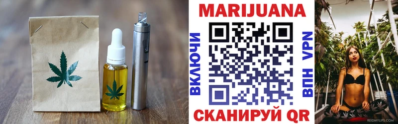 Печенье с ТГК марихуана  Петрозаводск 