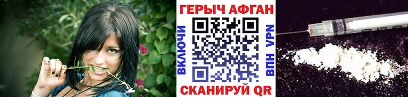 ГЕРОИН белый Петрозаводск