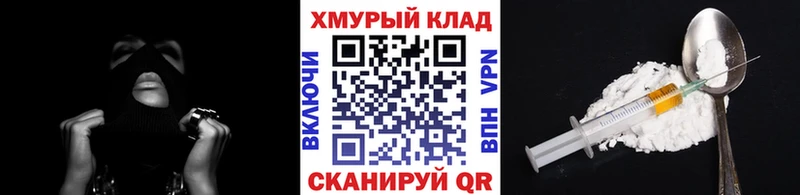 Героин герыч  купить закладку  Петрозаводск 