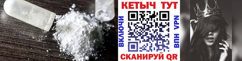 Кетамин ketamine  ОМГ ОМГ зеркало  Петрозаводск 