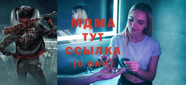 MDMA Алзамай