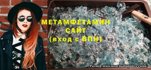 молекула духа Алексеевка