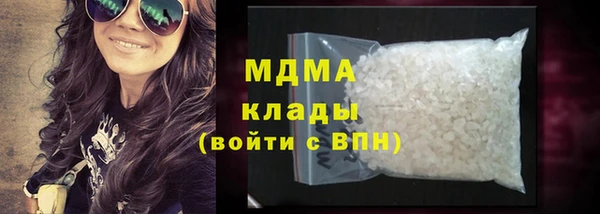 ГАЛЛЮЦИНОГЕННЫЕ ГРИБЫ Магадан