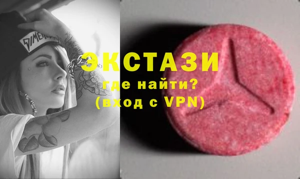 молекула духа Алексеевка