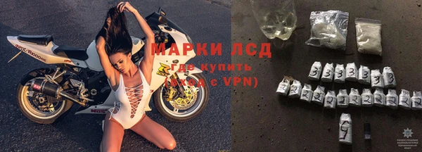 молекула духа Алексеевка
