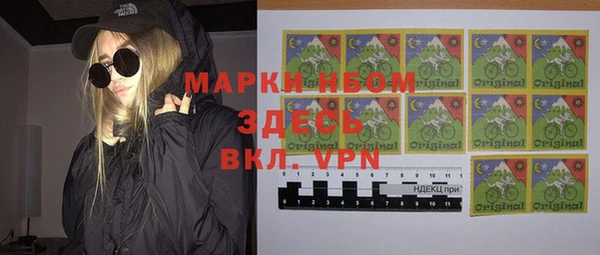 ГАЛЛЮЦИНОГЕННЫЕ ГРИБЫ Магадан