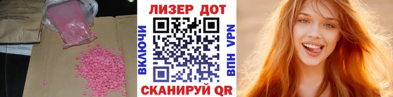 ЛСД экстази кислота мега зеркало Петрозаводск