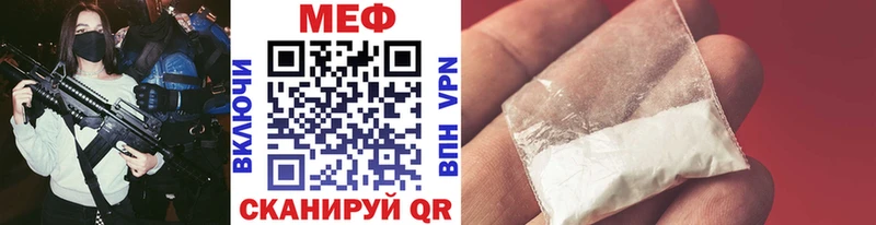 Меф кристаллы продажа наркотиков Петрозаводск