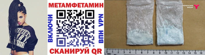 кракен ССЫЛКА Петрозаводск МЕТАМФЕТАМИН Декстрометамфетамин 99.9%