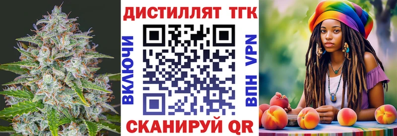Дистиллят ТГК жижа  Петрозаводск 