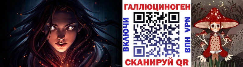 хочу   Петрозаводск  Галлюциногенные грибы ЛСД 